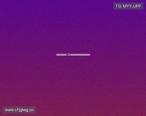 山猫免费直播体育CBA赛事全程观看攻略尽享精彩赛事瞬间