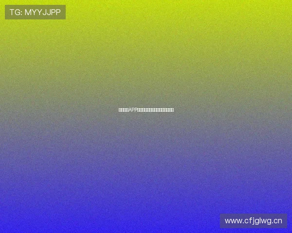 斗球体育APP安装教程详细步骤与操作指南全解